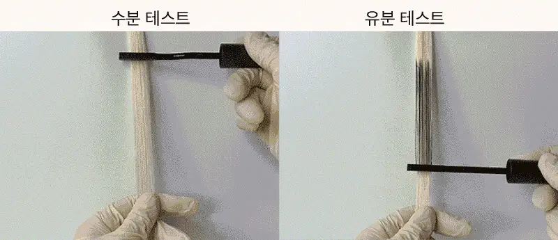 세븐에이트 새치커버틴트 다크브라운 15ml 상세페이지 14