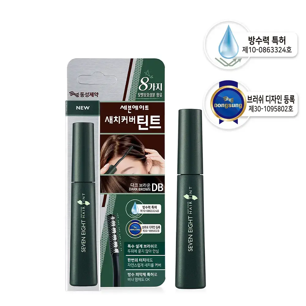 세븐에이트 새치커버틴트 다크브라운 15ml