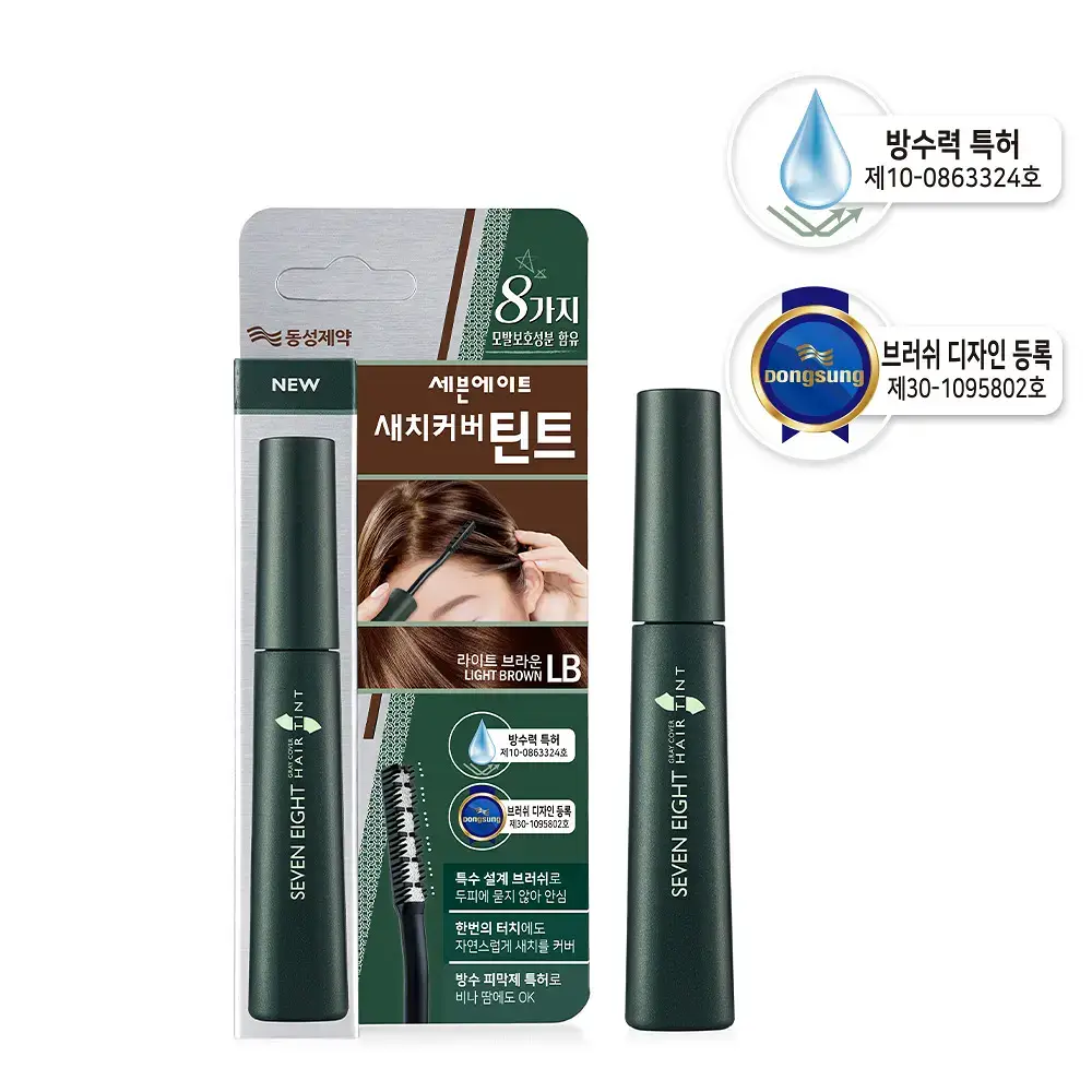 세븐에이트 새치커버틴트 라이트브라운 15ml