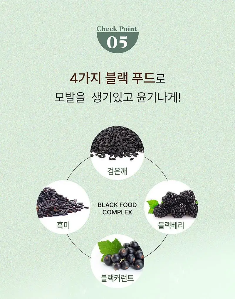 세븐에이트 새치커버틴트 3종 상세페이지 21