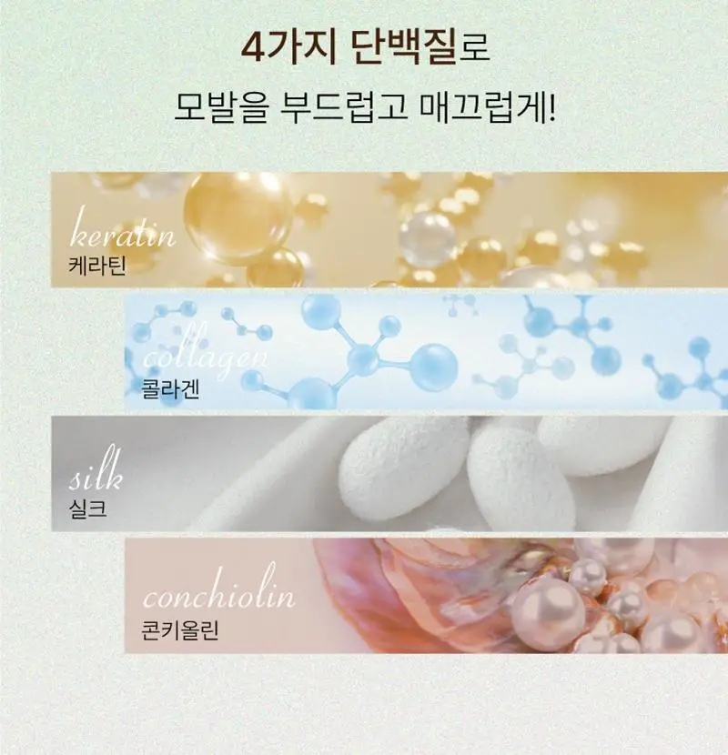 세븐에이트 새치커버틴트 3종 상세페이지 23