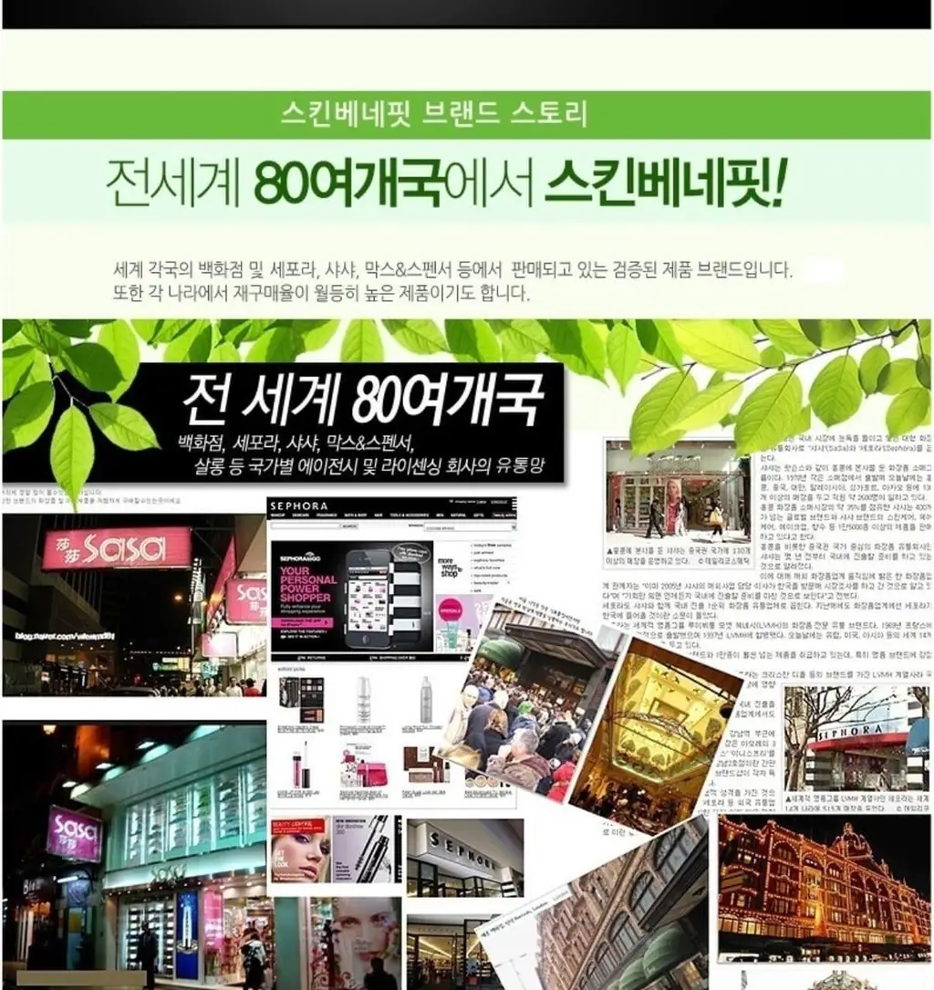 스킨베네핏 3종 퀵 커버 헤어 마스카라 듀오팩 (흑갈색/자연갈색/자연흑색) 중 택 1 상세페이지 9