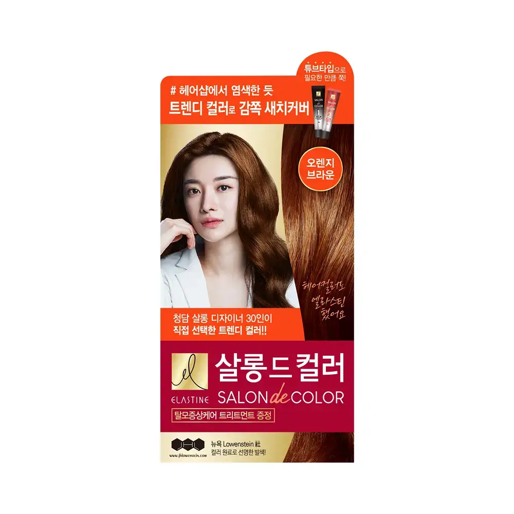 엘라스틴 살롱드컬러 100g 3종 택 1 (새치커버)