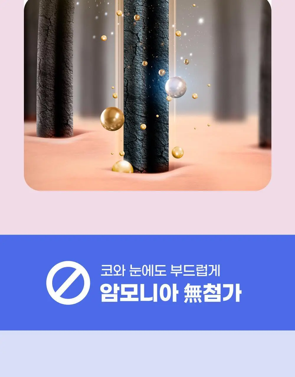 엘라스틴 샴푸하듯 10분 간편염색 4회분 3color (새치염색용) 상세페이지 10