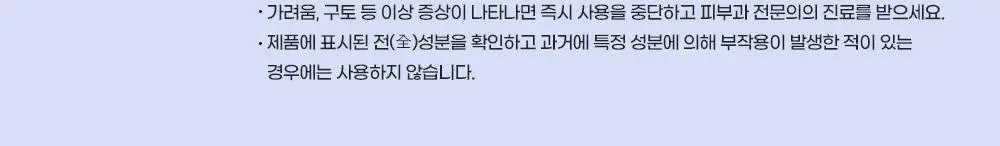 엘라스틴 샴푸하듯 10분 간편염색 4회분 3color (새치염색용) 상세페이지 15