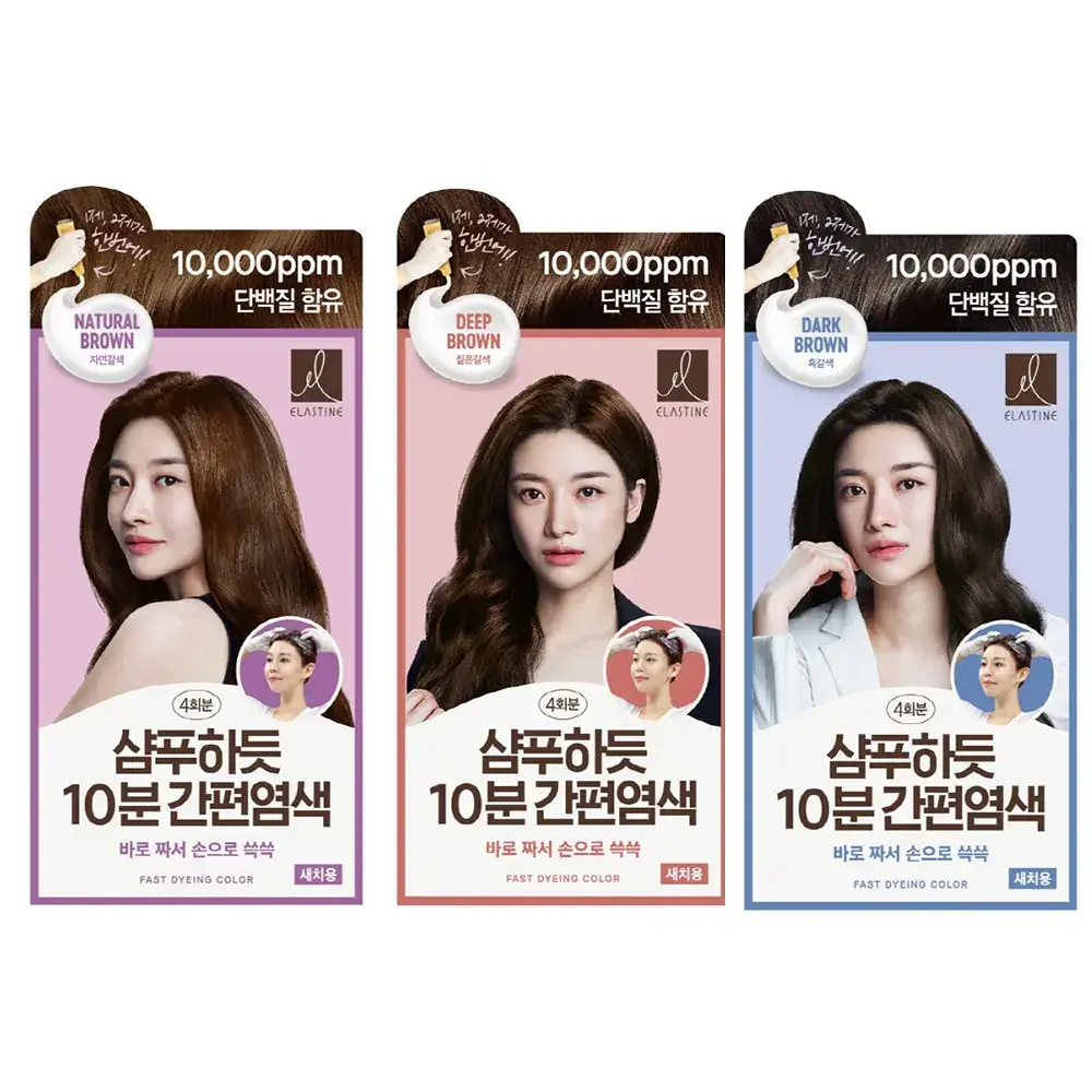 엘라스틴 샴푸하듯 10분 간편염색 4회분 3color (새치염색용)