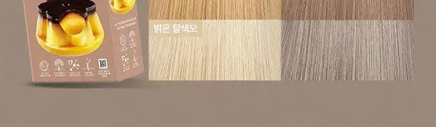 이지엔 푸딩 헤어컬러 7종 상세페이지 5
