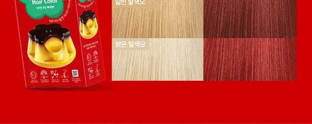 이지엔 푸딩 헤어컬러 7종 상세페이지 9