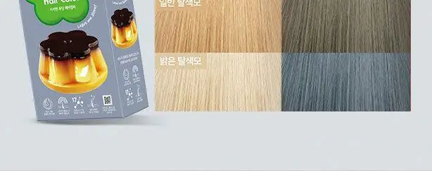 이지엔 푸딩 헤어컬러 7종 상세페이지 15