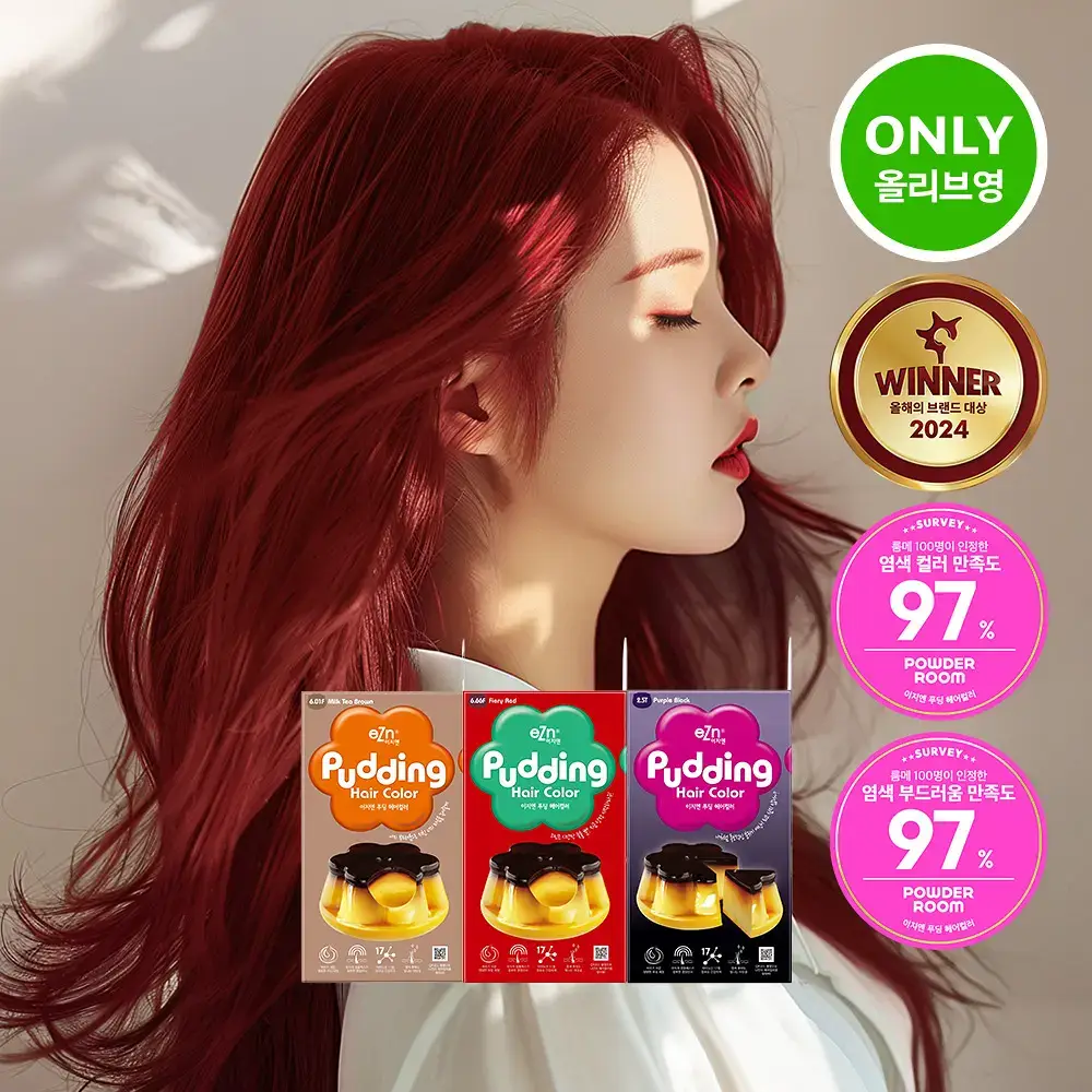 이지엔 푸딩 헤어컬러 7종