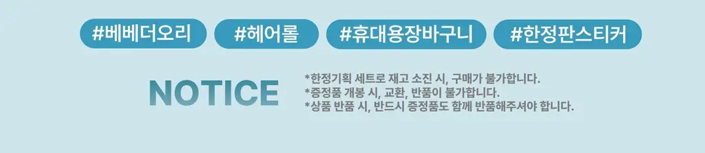 이지엔 푸딩헤어컬러 6.66F 파이어리레드 기획(+스크런치 증정) 상세페이지 3