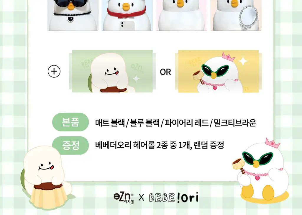 이지엔 푸딩헤어컬러 6.66F 파이어리레드 기획(+스크런치 증정) 상세페이지 5