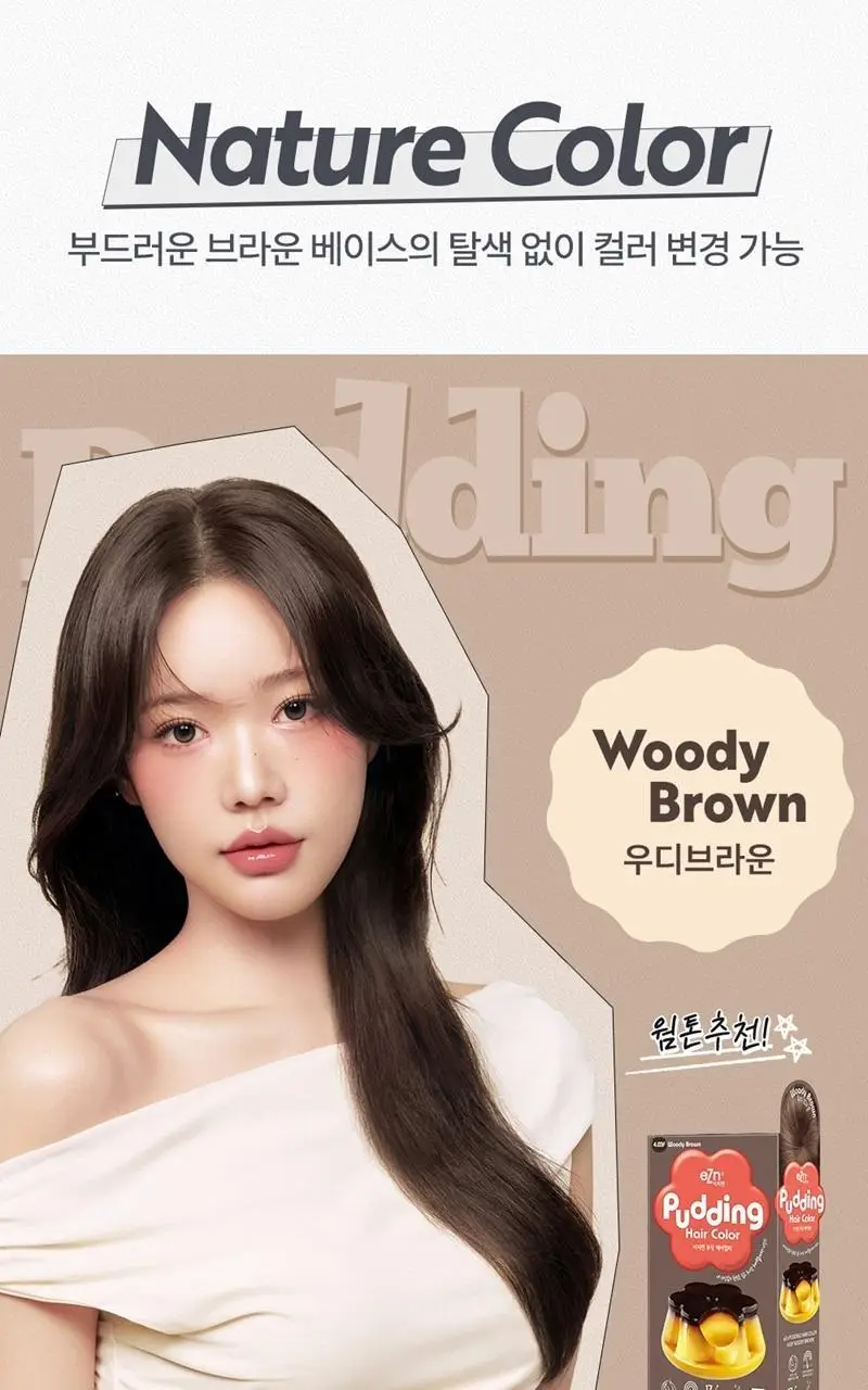 이지엔 푸딩헤어컬러 6.66F 파이어리레드 기획(+스크런치 증정) 상세페이지 25