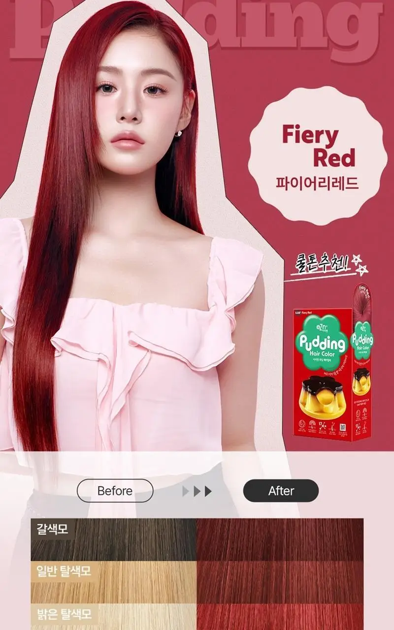 이지엔 푸딩헤어컬러 6.66F 파이어리레드 기획(+스크런치 증정) 상세페이지 31