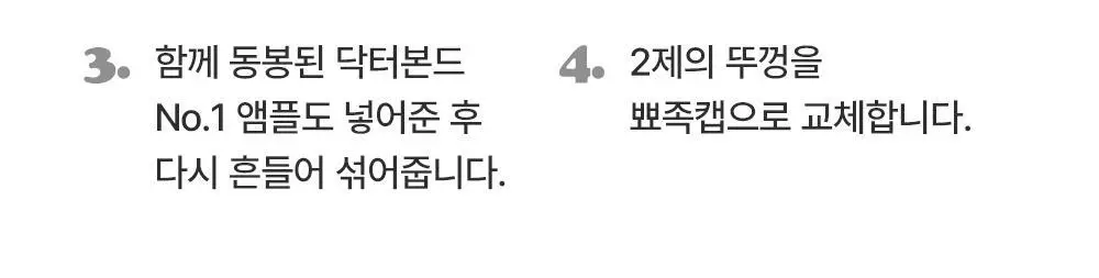 이지엔 푸딩헤어컬러 6.66F 파이어리레드 기획(+스크런치 증정) 상세페이지 61