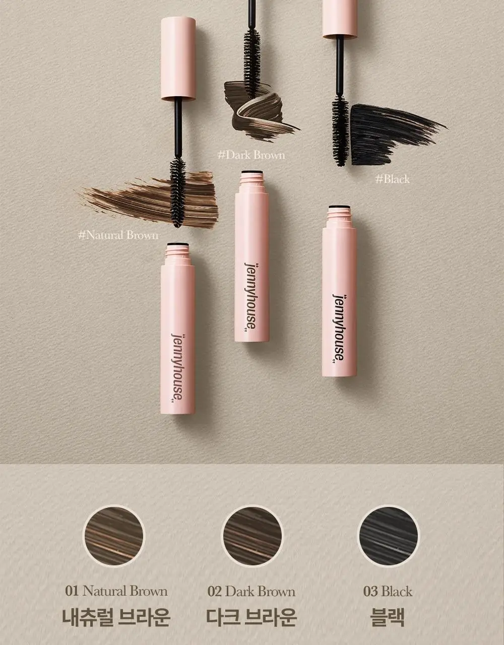 제니하우스 새치커버 마스카라 3 Colors 상세페이지 5