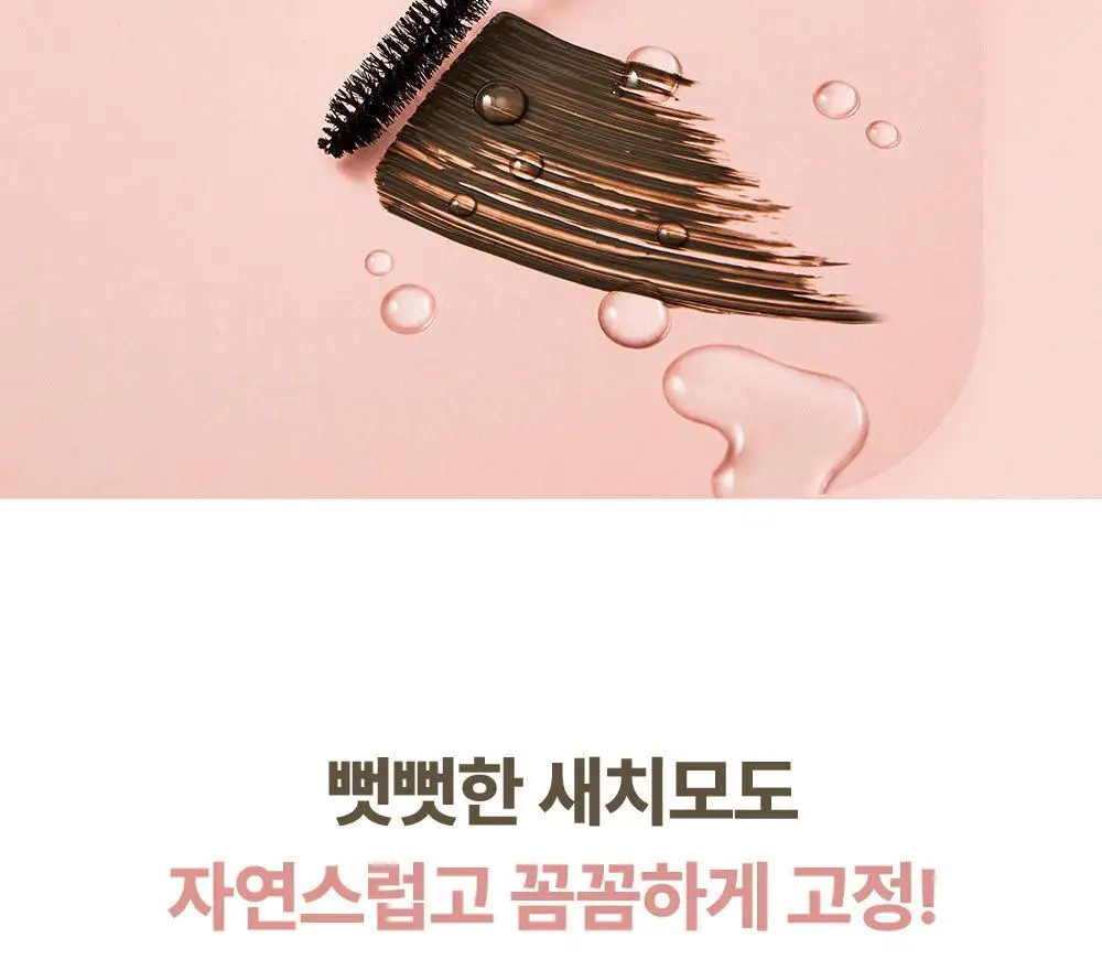 제니하우스 새치커버 마스카라 3 Colors 상세페이지 13