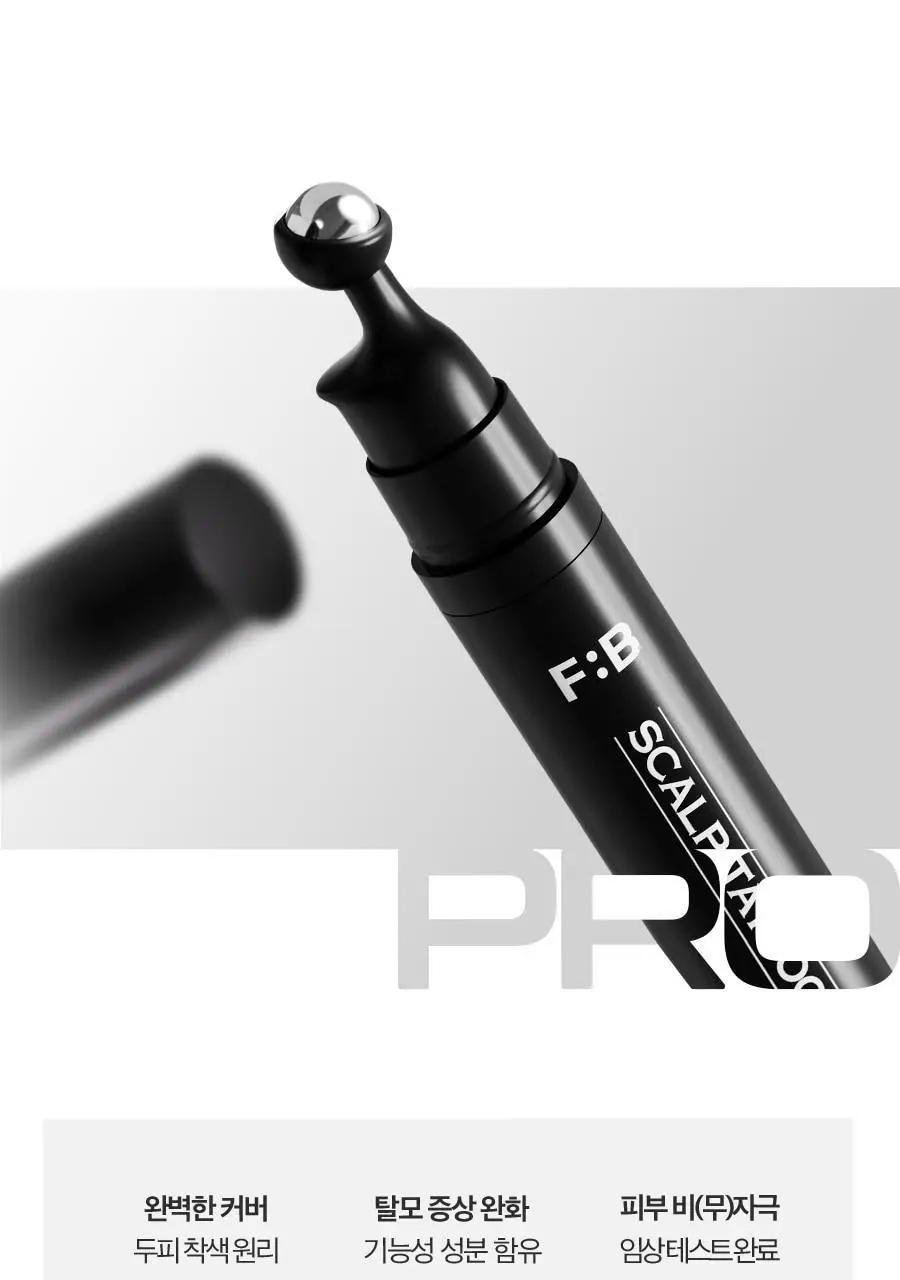 포뷰트 두피 타투15g 블랙/브라운 단품/기획 상세페이지 23