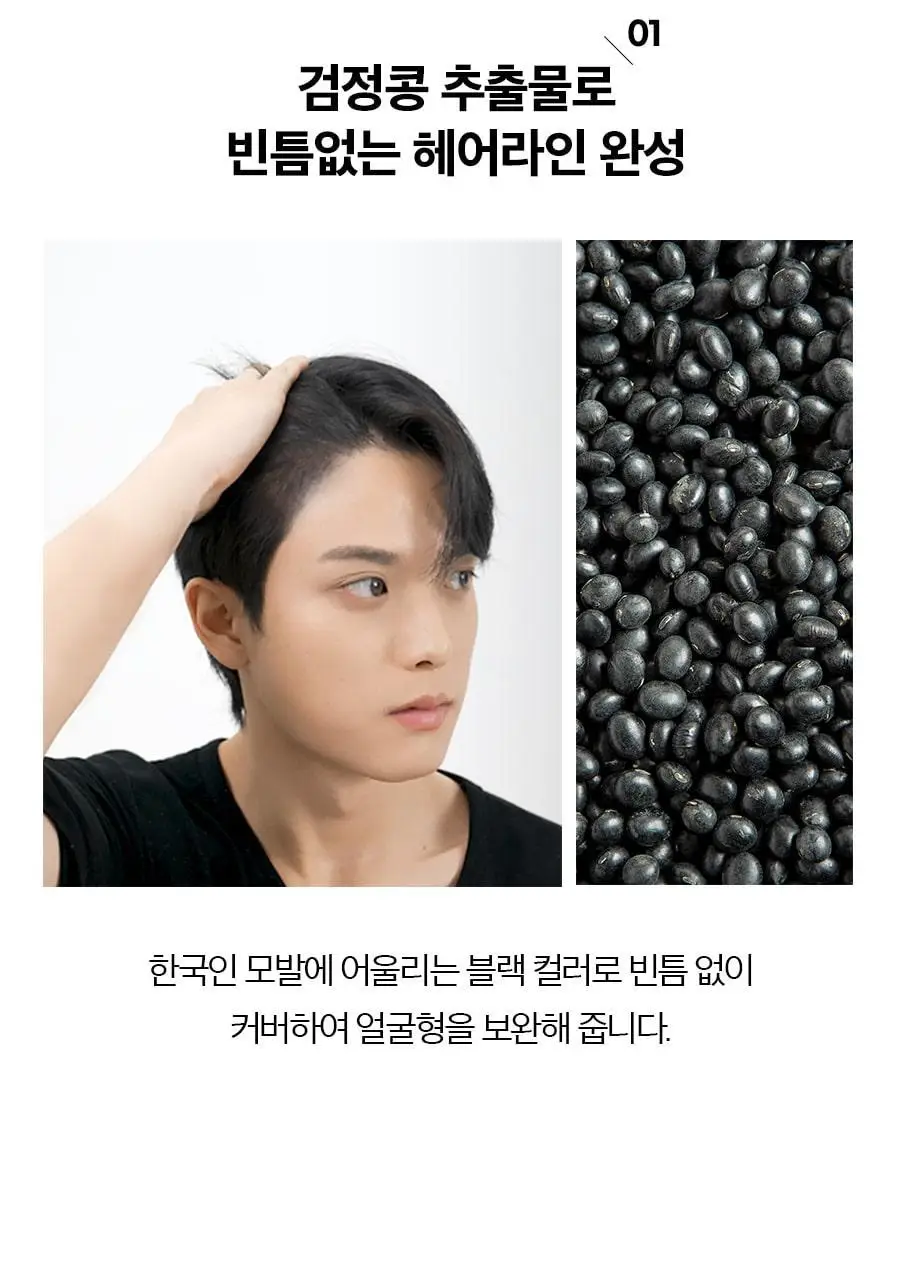 포뷰트 두피 타투15g 블랙/브라운 단품/기획 상세페이지 28