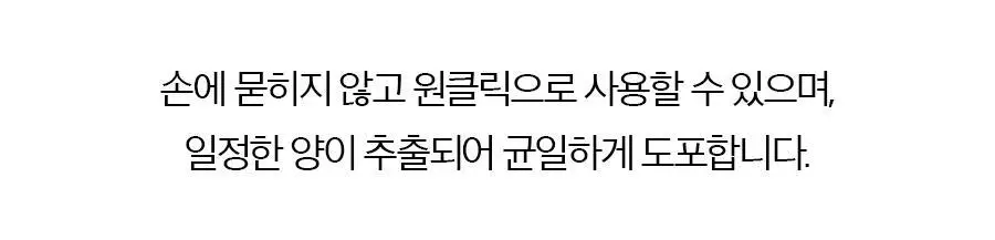 포뷰트 두피 타투15g 블랙/브라운 단품/기획 상세페이지 34