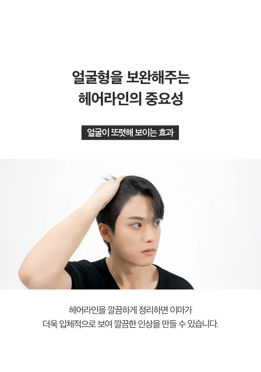 포뷰트 두피 타투15g 블랙/브라운 단품/기획 상세페이지 58