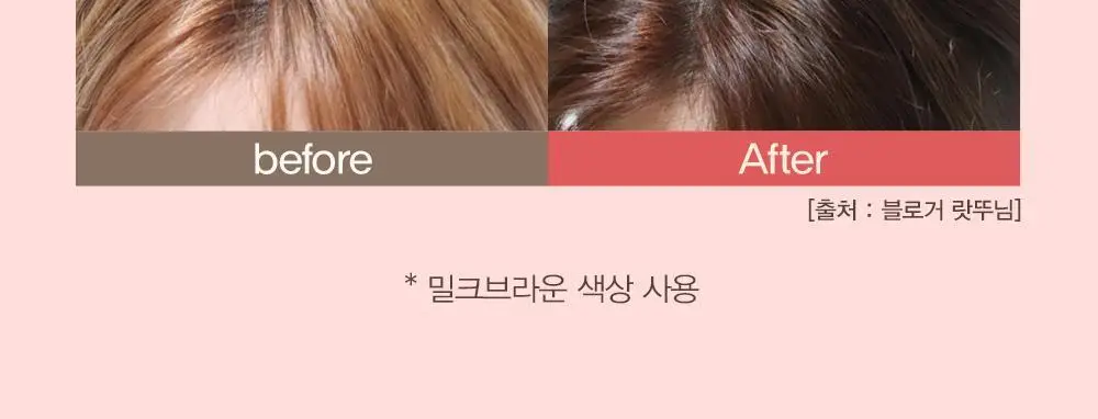 헤드스파7 살롱컬러마스터 결염색 5종 택1 (염색+새치겸용) 상세페이지 3