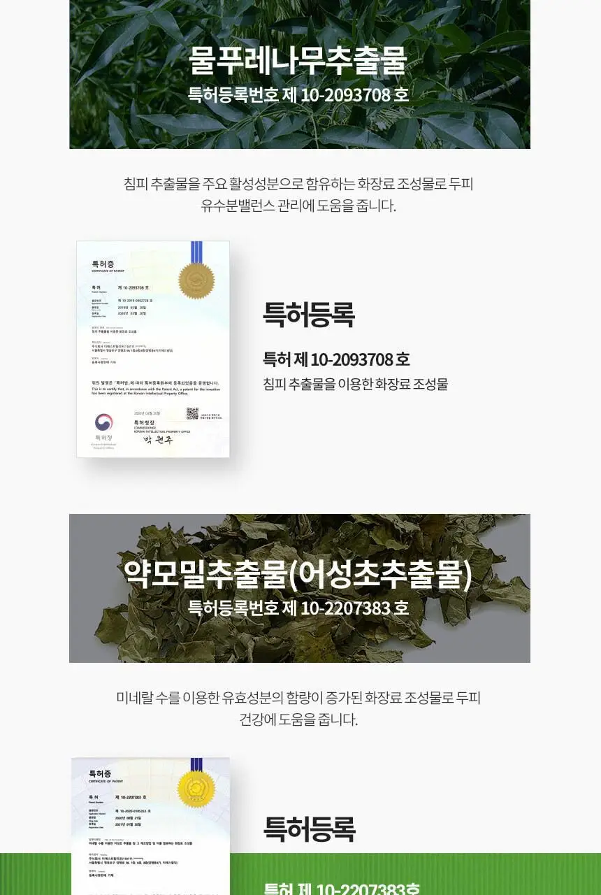 TS 착한 염색 7호 120G (연한갈색) NEW 상세페이지 7