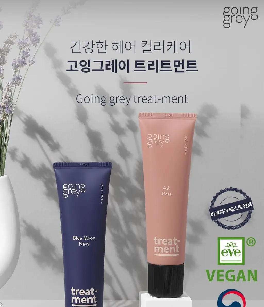 고잉그레이 컬러 트리트먼트 120ml 2종 (블루문네이비, 애쉬로제) 상세페이지 2