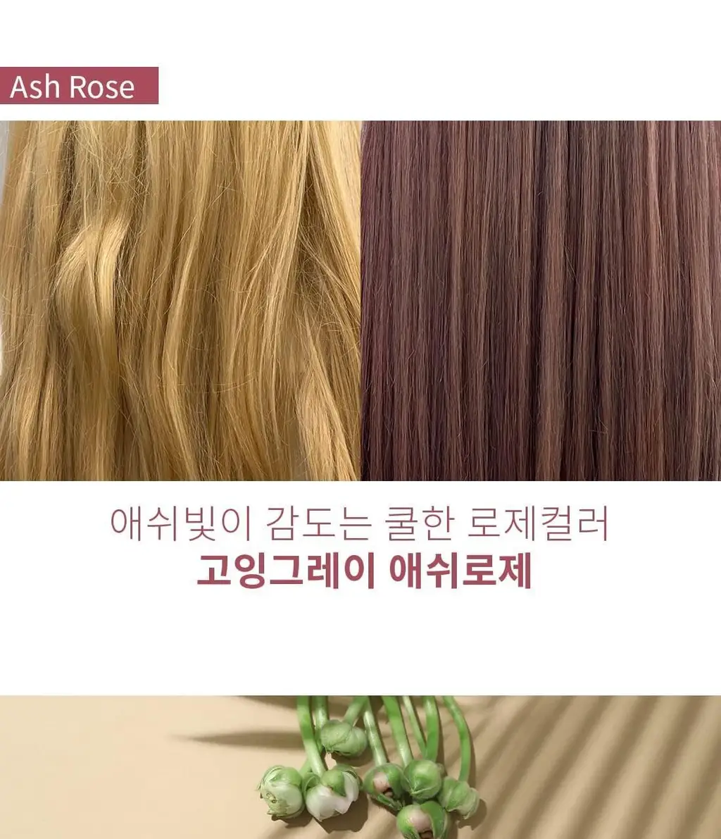 고잉그레이 컬러 트리트먼트 120ml 2종 (블루문네이비, 애쉬로제) 상세페이지 5