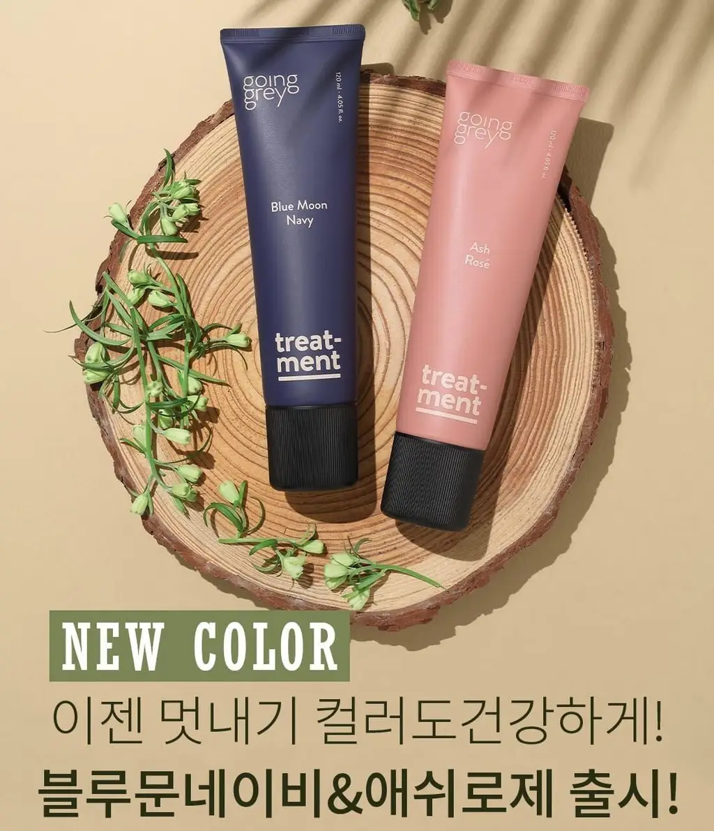 고잉그레이 컬러 트리트먼트 120ml 2종 (블루문네이비, 애쉬로제) 상세페이지 6