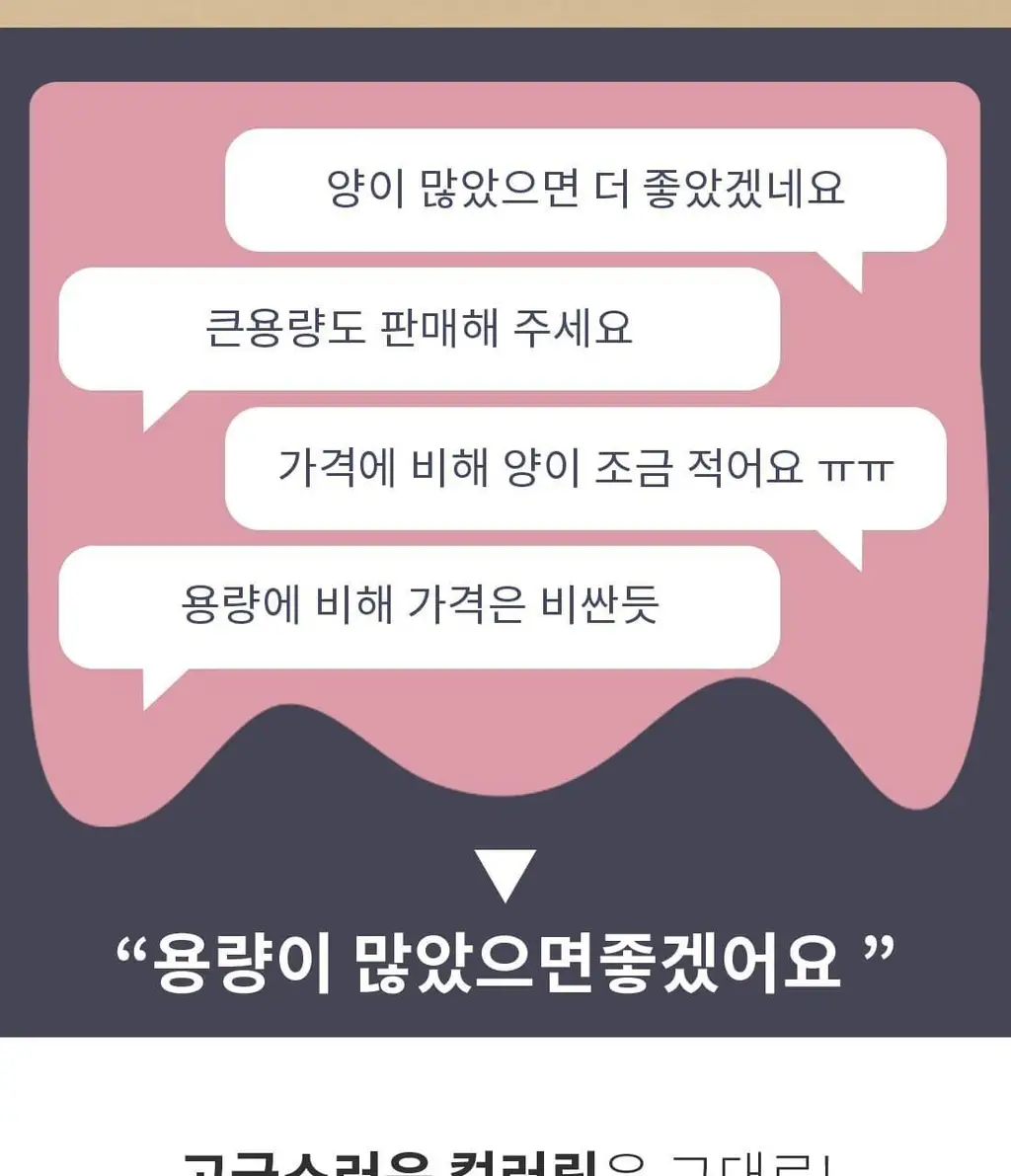 고잉그레이 컬러 트리트먼트 120ml 2종 (블루문네이비, 애쉬로제) 상세페이지 7