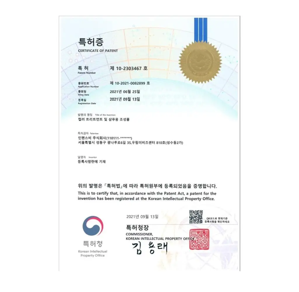 고잉그레이 컬러 트리트먼트 120ml 2종 (블루문네이비, 애쉬로제) 상세페이지 21