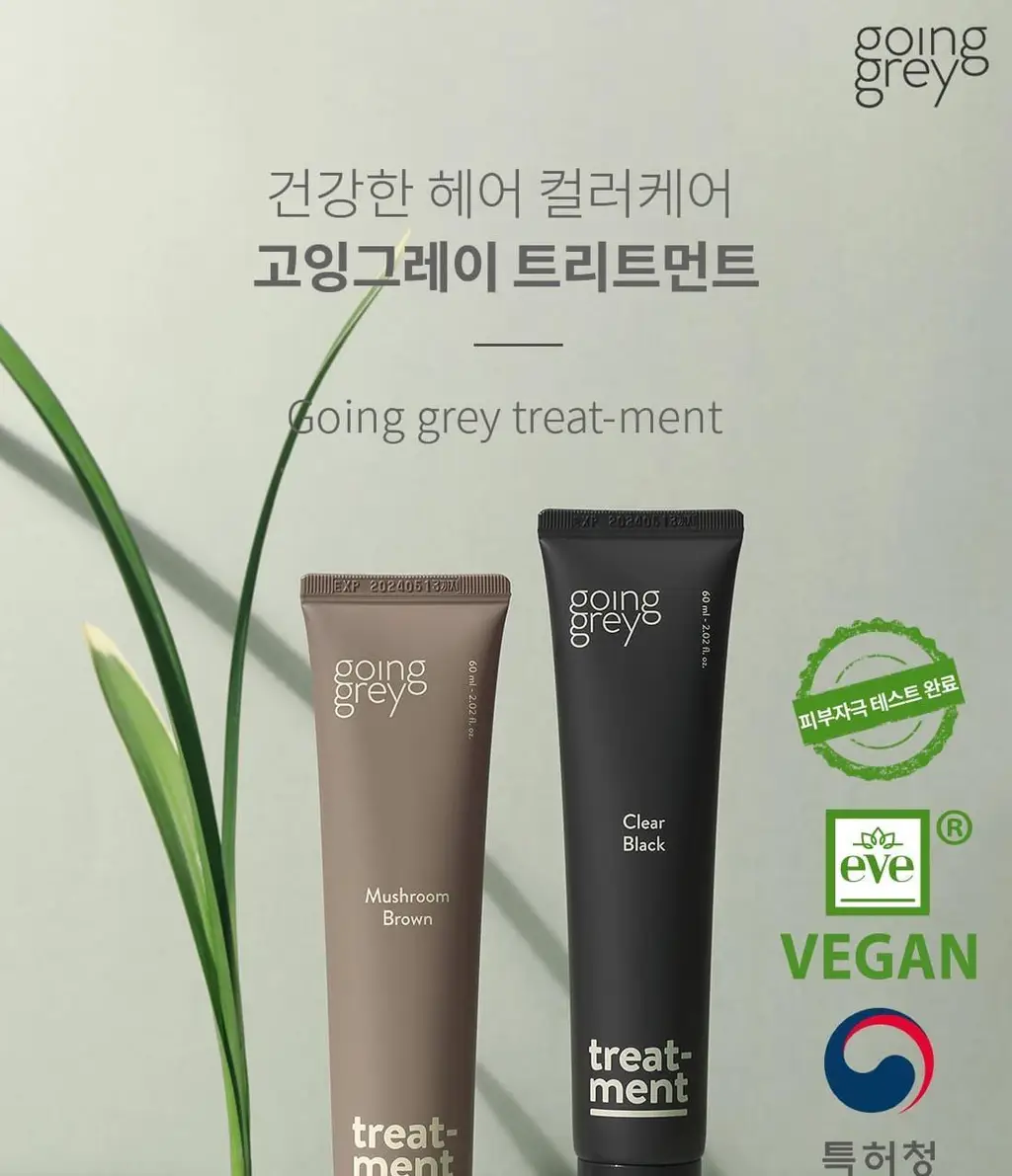 고잉그레이 컬러 트리트먼트 120ml 2종 (클리어블랙, 머쉬룸브라운) 상세페이지 2
