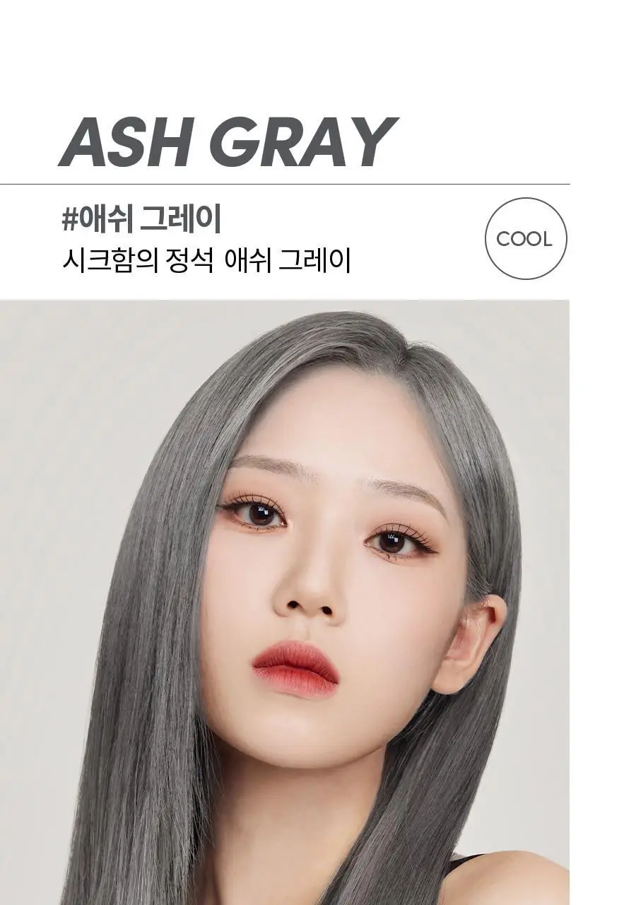 모레모 케라틴 손상 적은 헤어 컬러 매트 딥 브라운 (염색) 상세페이지 9
