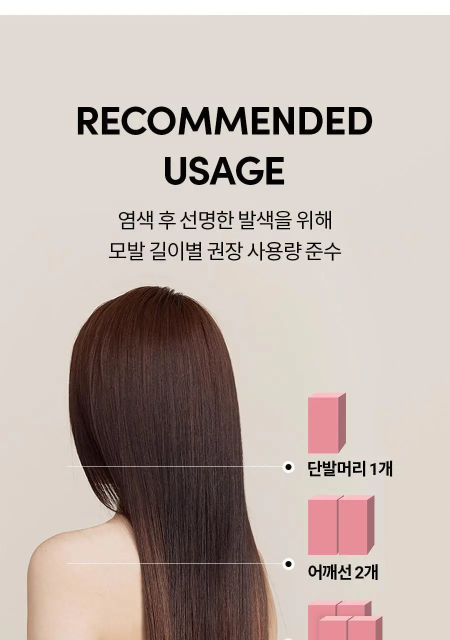 모레모 케라틴 손상 적은 헤어 컬러 매트 딥 브라운 (염색) 상세페이지 27