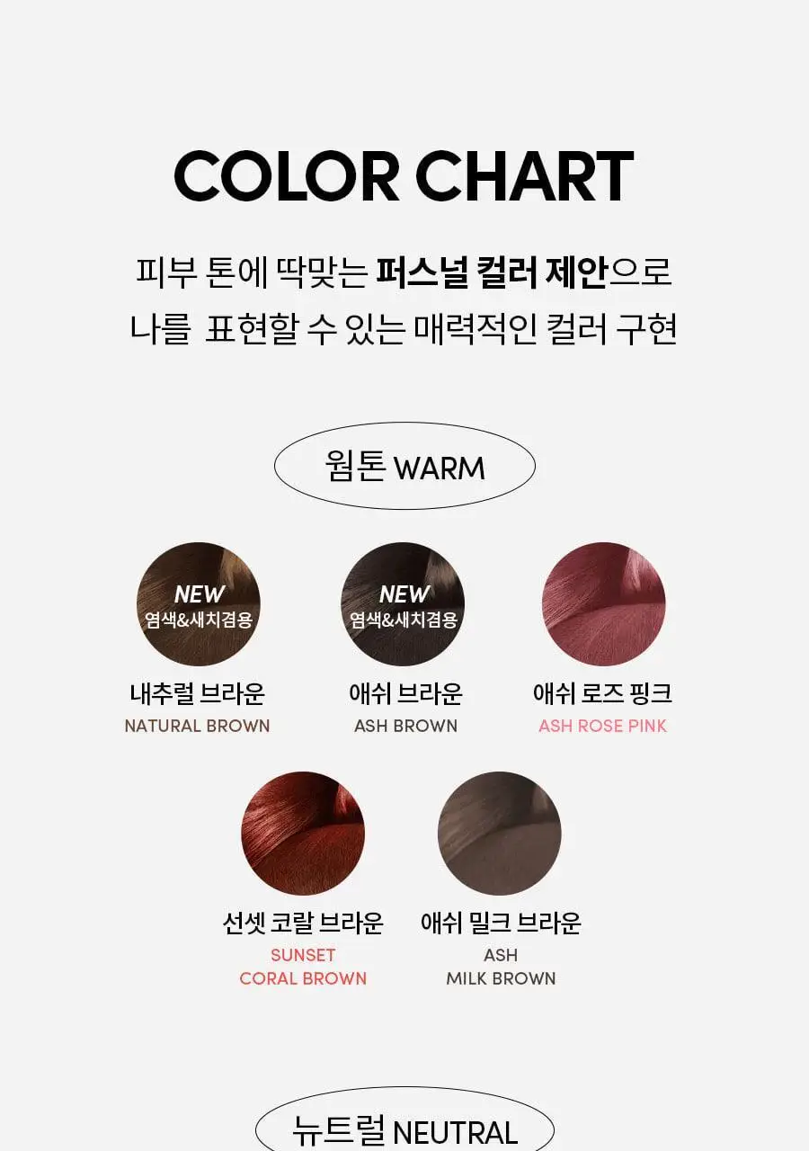 모레모 케라틴 손상 적은 헤어 컬러 밀크 블론드 대용량 상세페이지 8