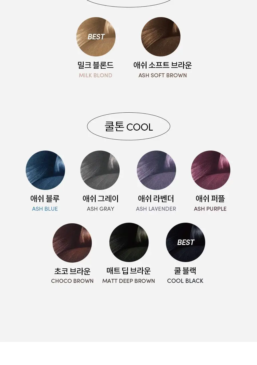 모레모 케라틴 손상 적은 헤어 컬러 밀크 블론드 대용량 상세페이지 9