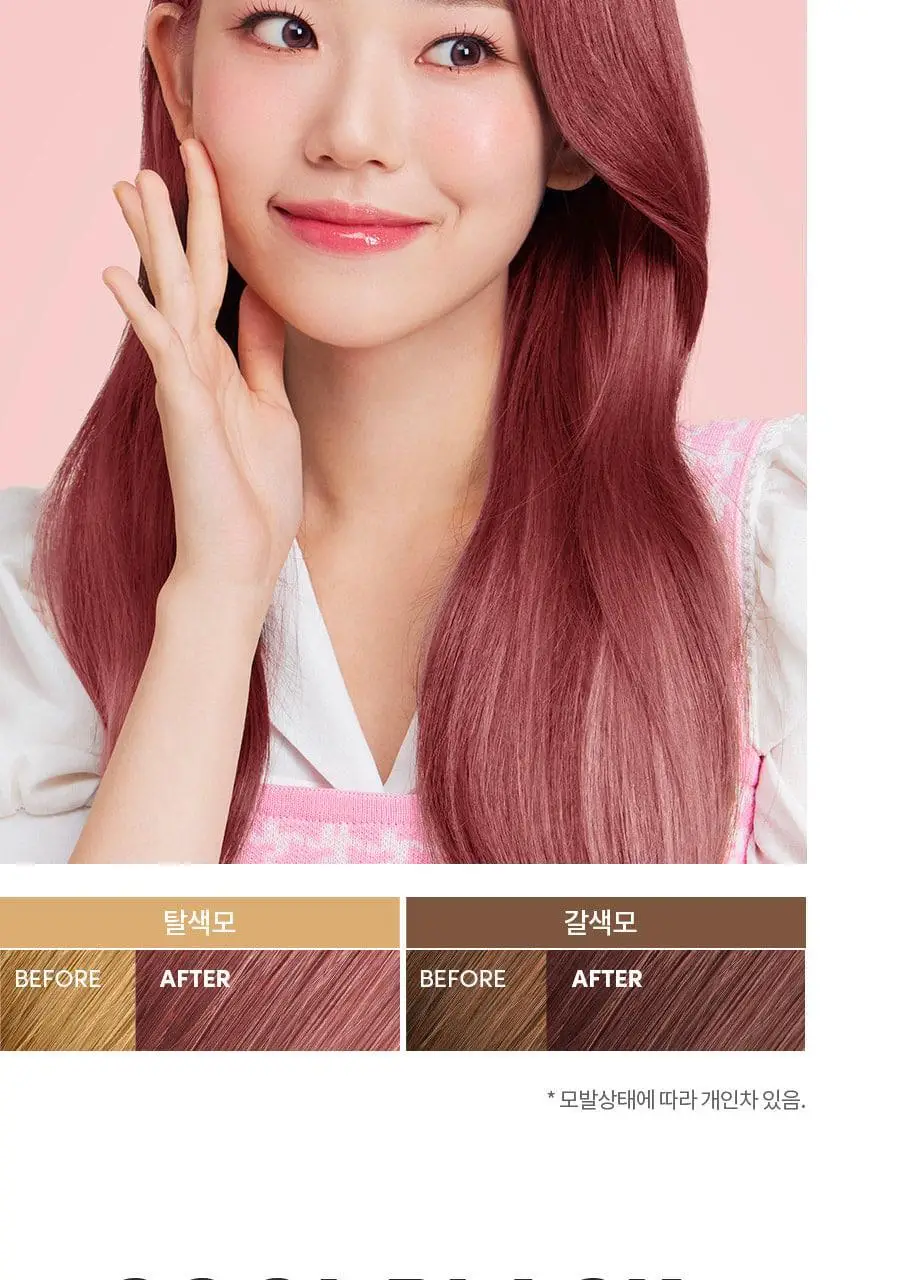 모레모 케라틴 손상 적은 헤어 컬러 밀크 블론드 대용량 상세페이지 12