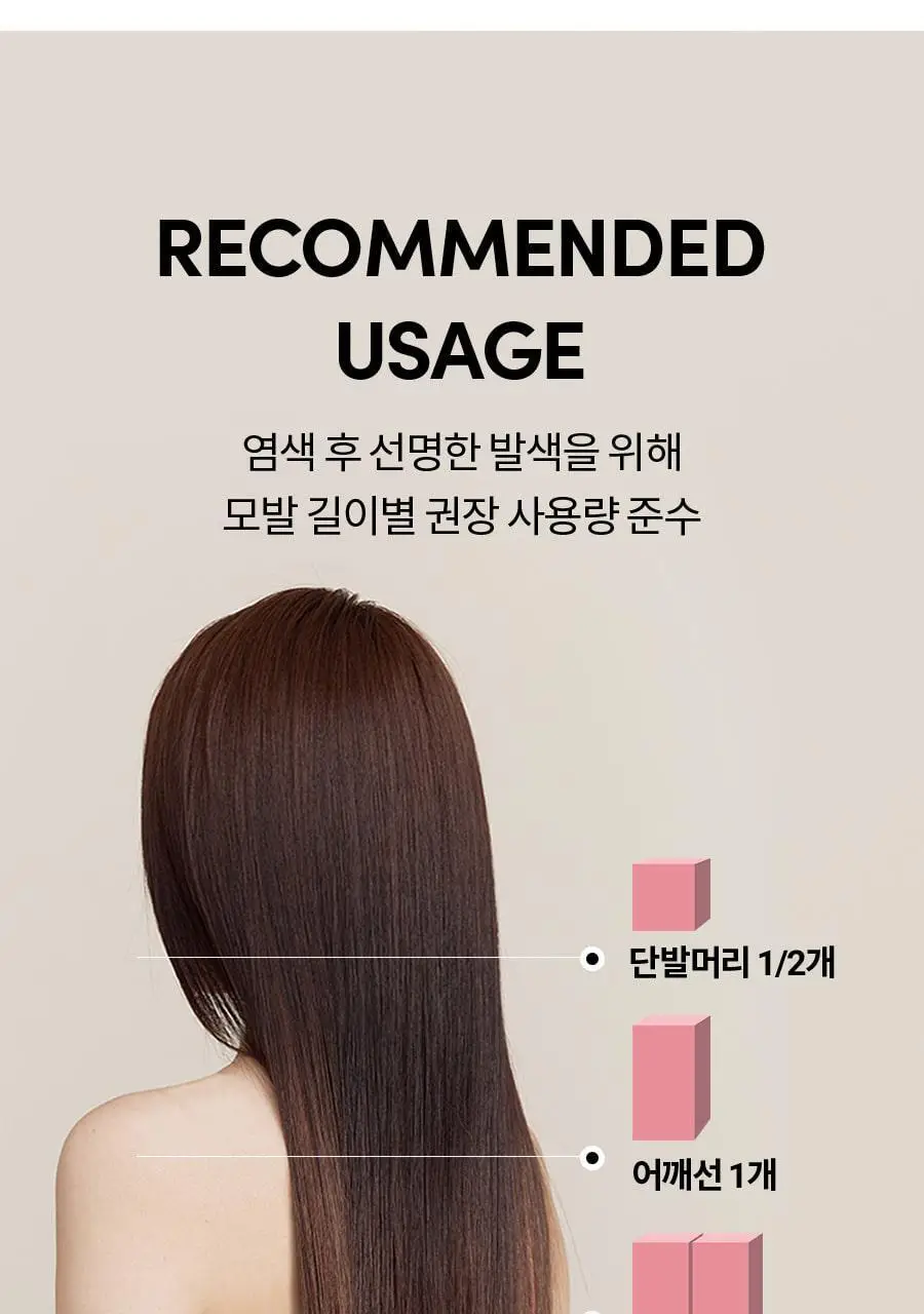 모레모 케라틴 손상 적은 헤어 컬러 밀크 블론드 대용량 상세페이지 18