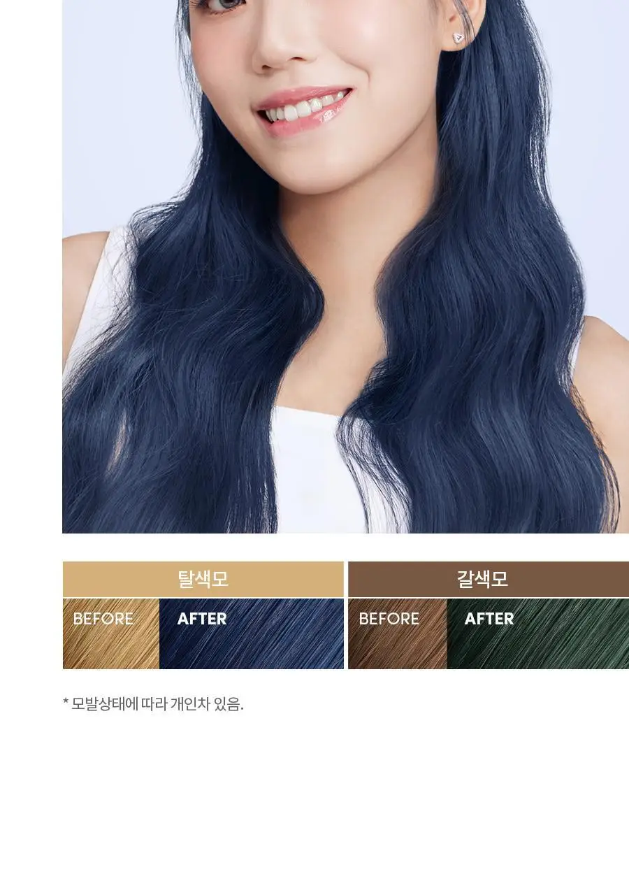 모레모 케라틴 손상 적은 헤어 컬러 애쉬 그레이 (염색) 상세페이지 14