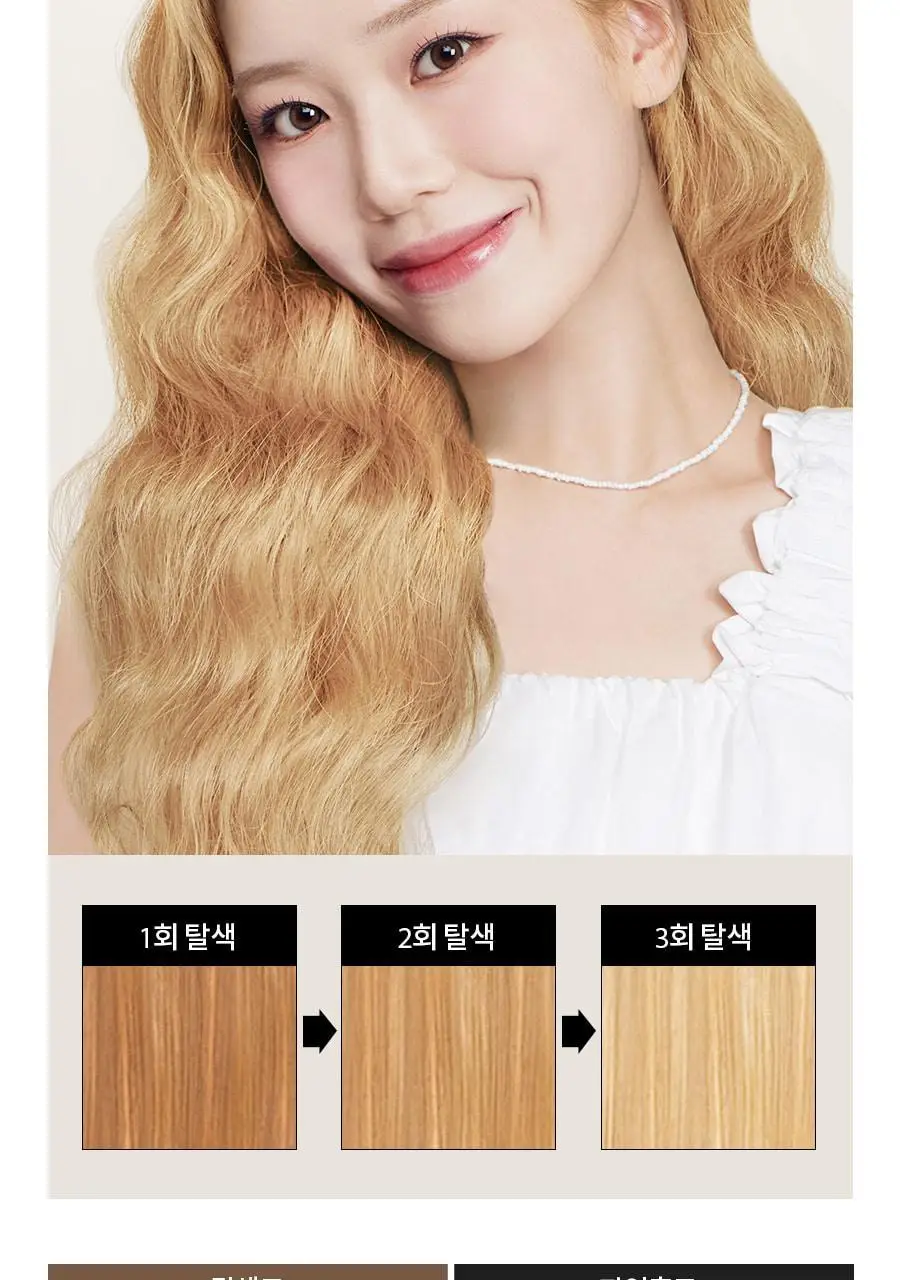 모레모 케라틴 크림 블리치 (탈색) 상세페이지 7