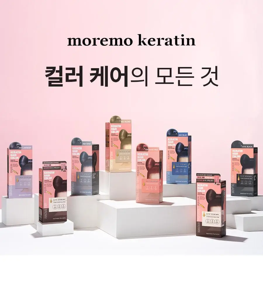 모레모 케라틴 크림 블리치 (탈색) 상세페이지 12
