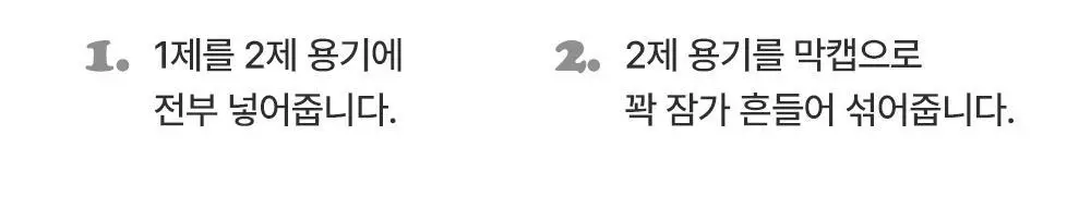 이지엔 푸딩헤어컬러 옐로우아웃 애쉬토너(AD) 상세페이지 14