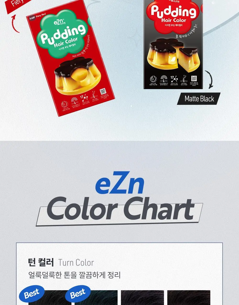 이지엔 푸딩헤어컬러 옐로우아웃 애쉬토너(AD) 상세페이지 20