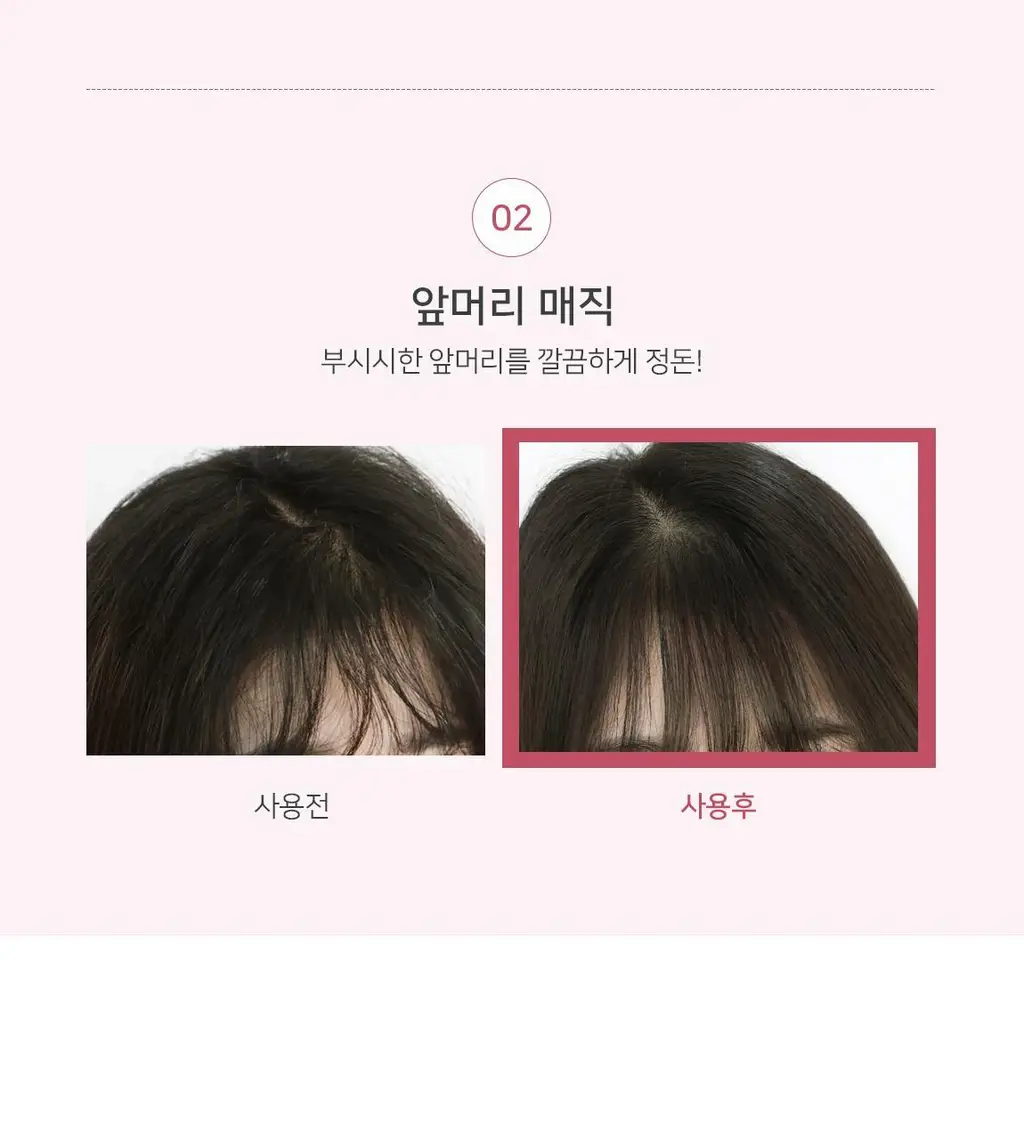 모레모 케라틴 루트 터치 업 매직스트레이트 상세페이지 6
