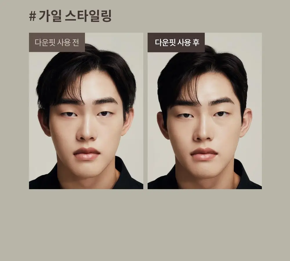 오브제 퍼펙트 프로 다운핏 100ml 상세페이지 12