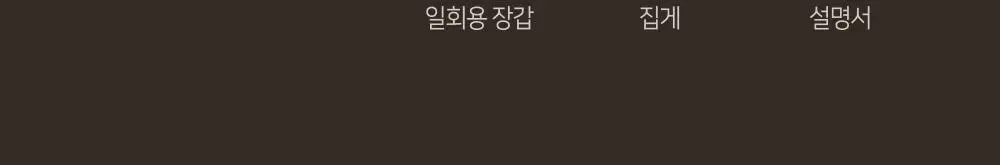 오브제 퍼펙트 프로 다운핏 100ml 상세페이지 26