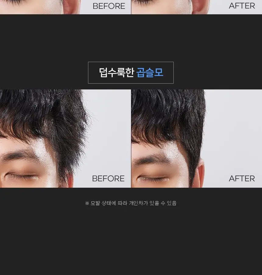 제이숲 스타일제이 포맨 셀프 다운펌 120ml 상세페이지 5