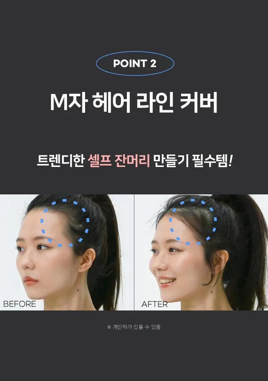 제이숲 스타일제이 포맨 셀프 다운펌 120ml 상세페이지 6
