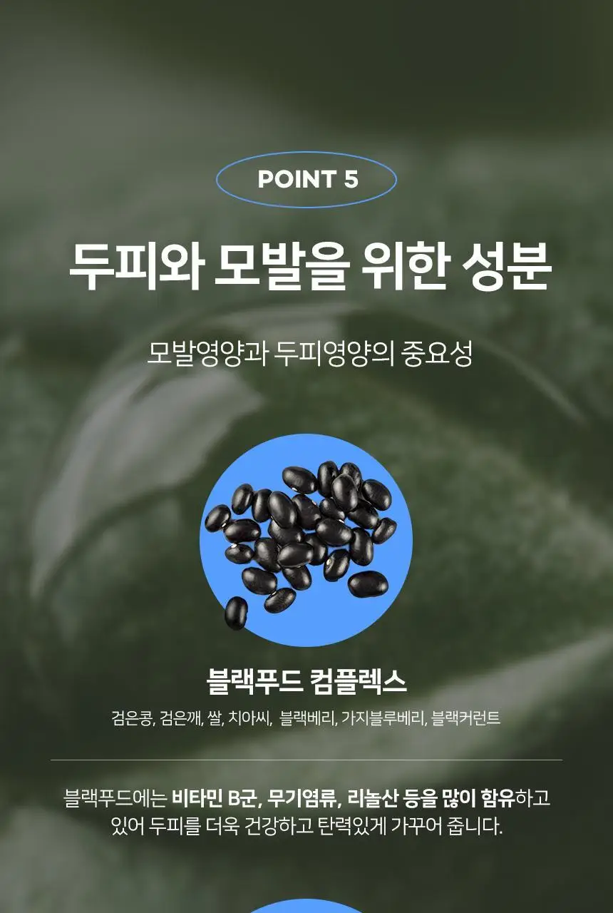 제이숲 스타일제이 포맨 셀프 다운펌 120ml 상세페이지 14